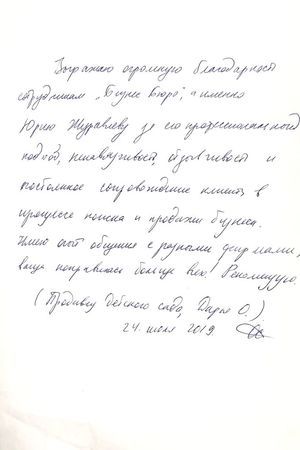 Отзыв Дарья О. 