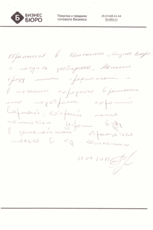 Отзыв Егоров М.В.