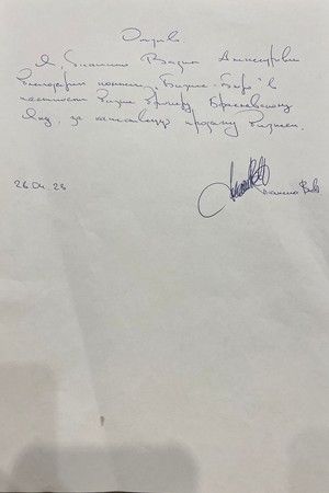 Отзыв Вернотулов Н.В